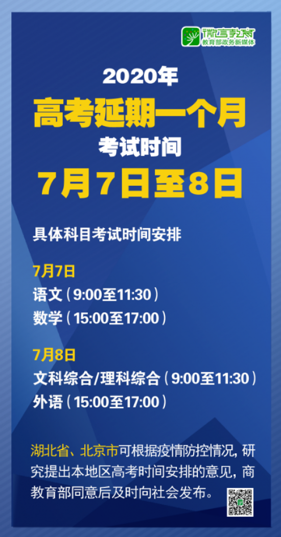 2024-2025新澳门最精准正最精准龙门|讲解词语解释释义