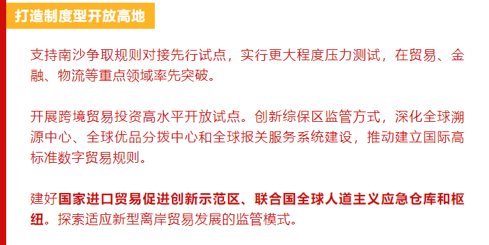 澳门与香港一码一肖一特一中详情|讲解词语解释释义