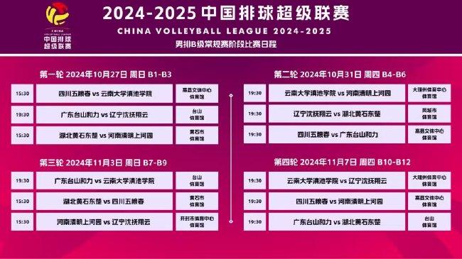 2025-2024全年澳门与香港新正版免费资料大全精准24码|文明解释解析落实