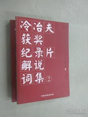 118中奖站一一澳门与香港|澳门释义成语解释