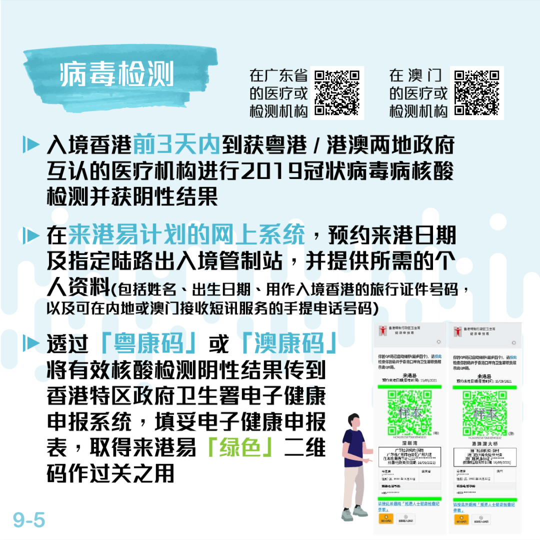 澳门与香港今晚必开一肖1,精选解析解释落实