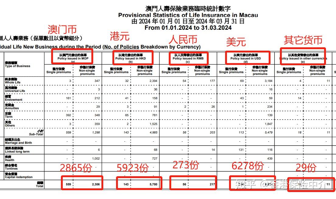 2025-2024全年新澳一码一特944,精选解析解释落实