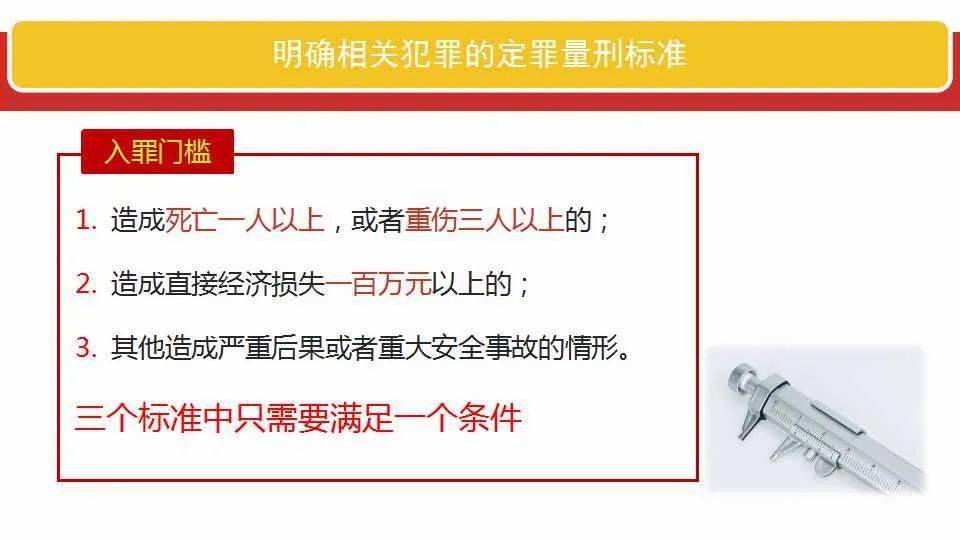 澳门与香港准确内部中奖免费资料资料,全面释义解释落实