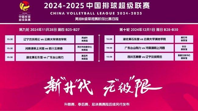 2025-2024全年澳门与香港新正版免费资料大全大全体育,AI智能解释落实