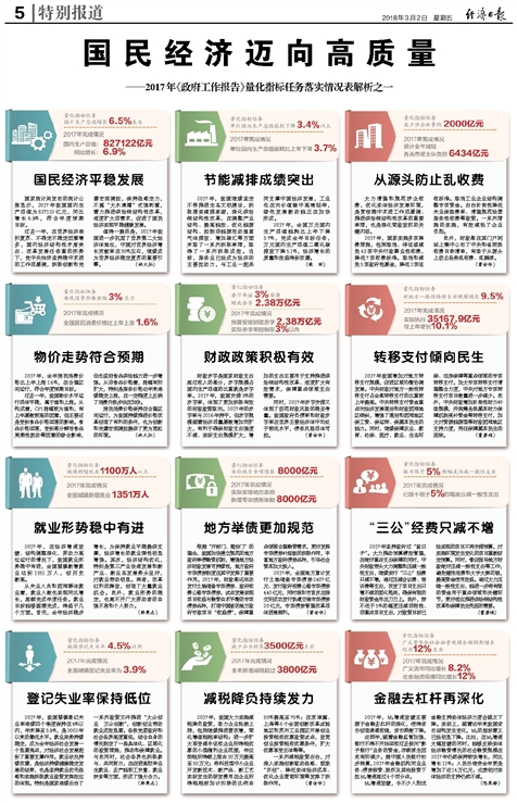 2025年澳门每日精选精准24码,全面释义解释落实