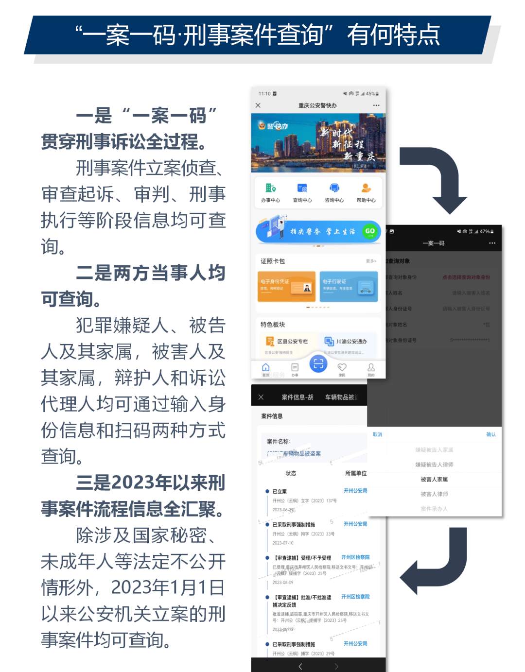 管家一肖一码100准免费资料,全面贯彻解释落实