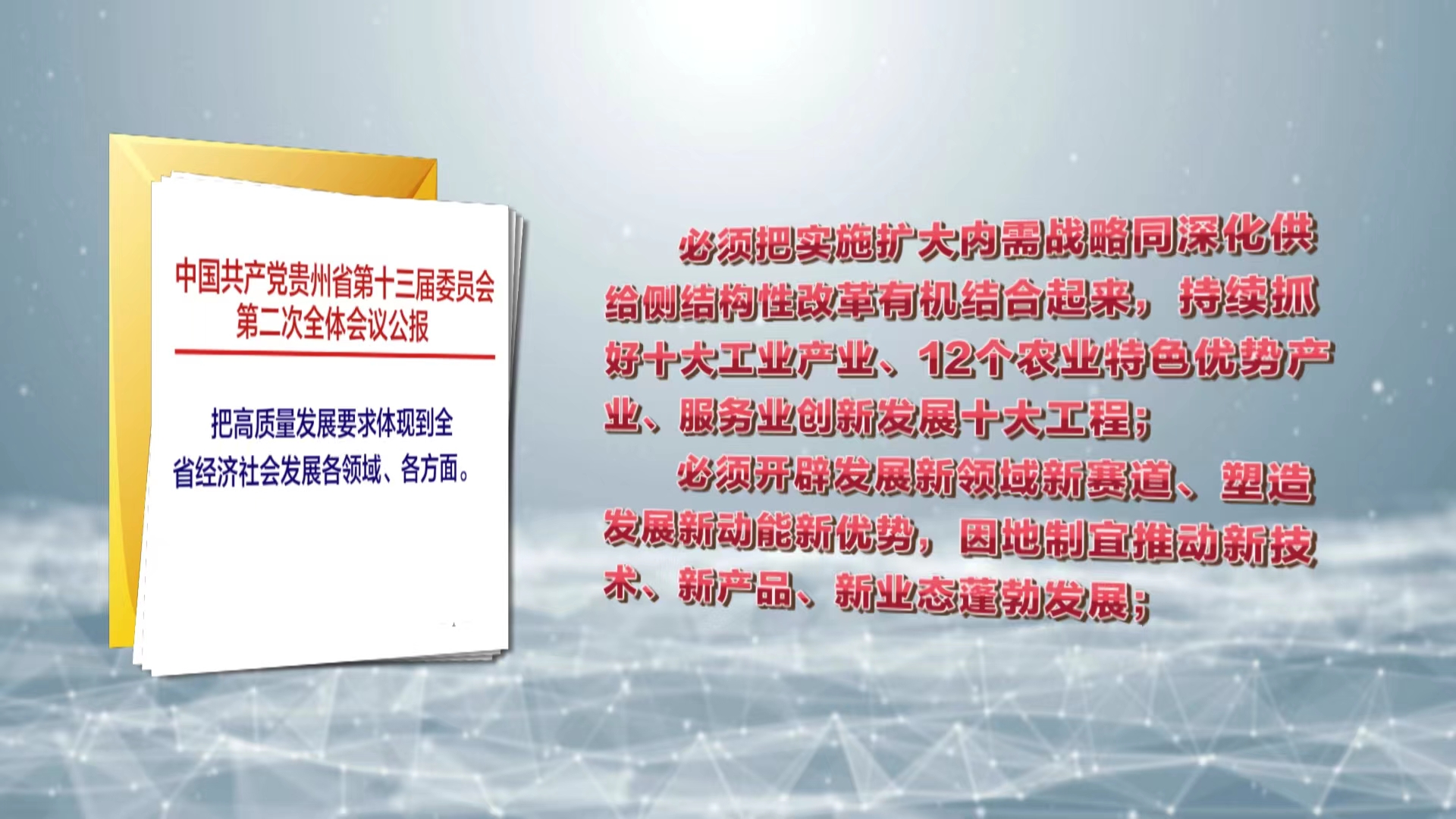 2025管家婆精准资料大全免费,全面贯彻解释落实