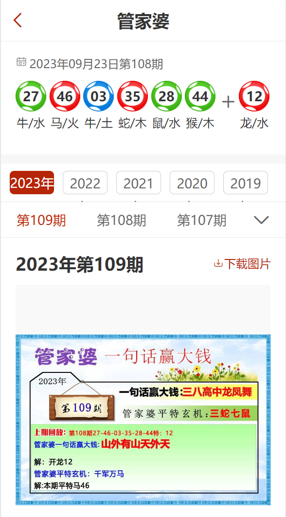 7777788888管家婆免费资料,全面贯彻解释落实