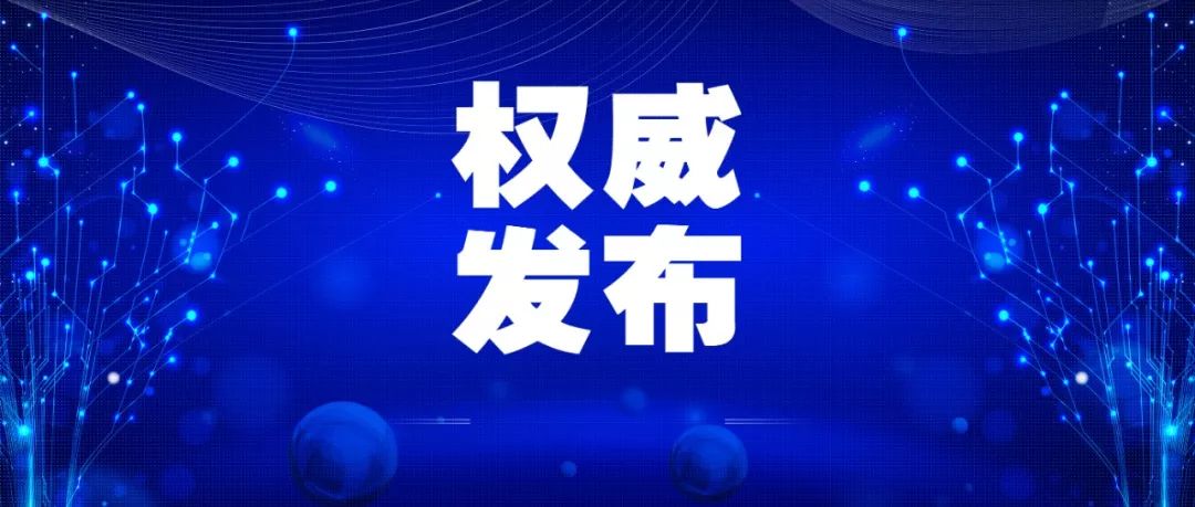 今晚澳门9点35分开什么,全面贯彻解释落实