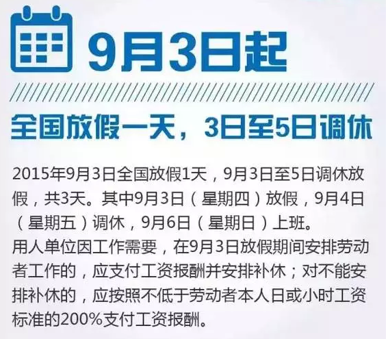 今晚澳门9点35分特号,全面释义解释落实