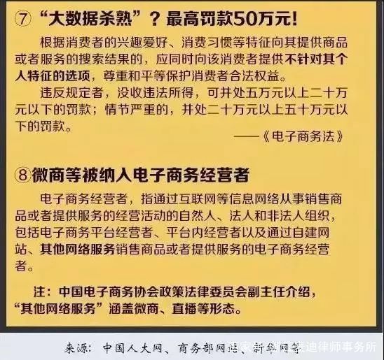 新奥准确内部全年免费资料大全,全面释义解释落实