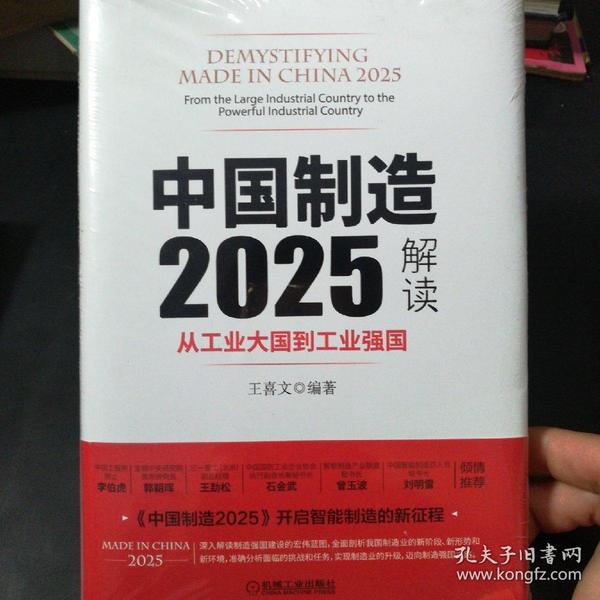 2025-2024全年新正版免费资料大全资料,全面贯彻解释落实