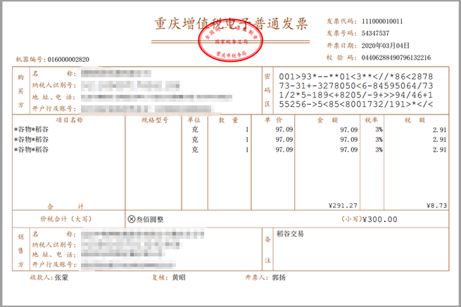 广东省刻章备案，流程、意义与未来发展