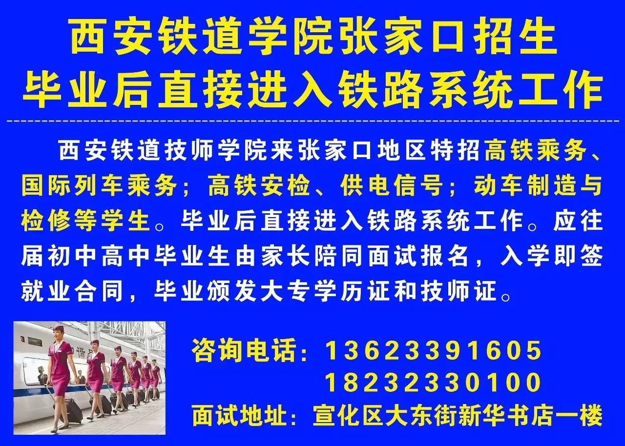 广东湛龙有限公司招聘启事