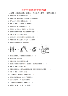 广东省考2017真题解析与回顾