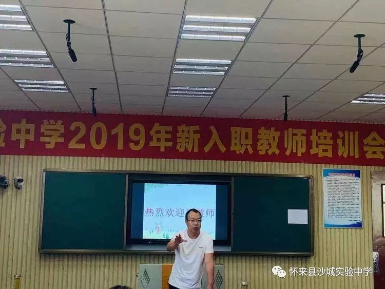 广东省实验中学2022，新起点，新征程