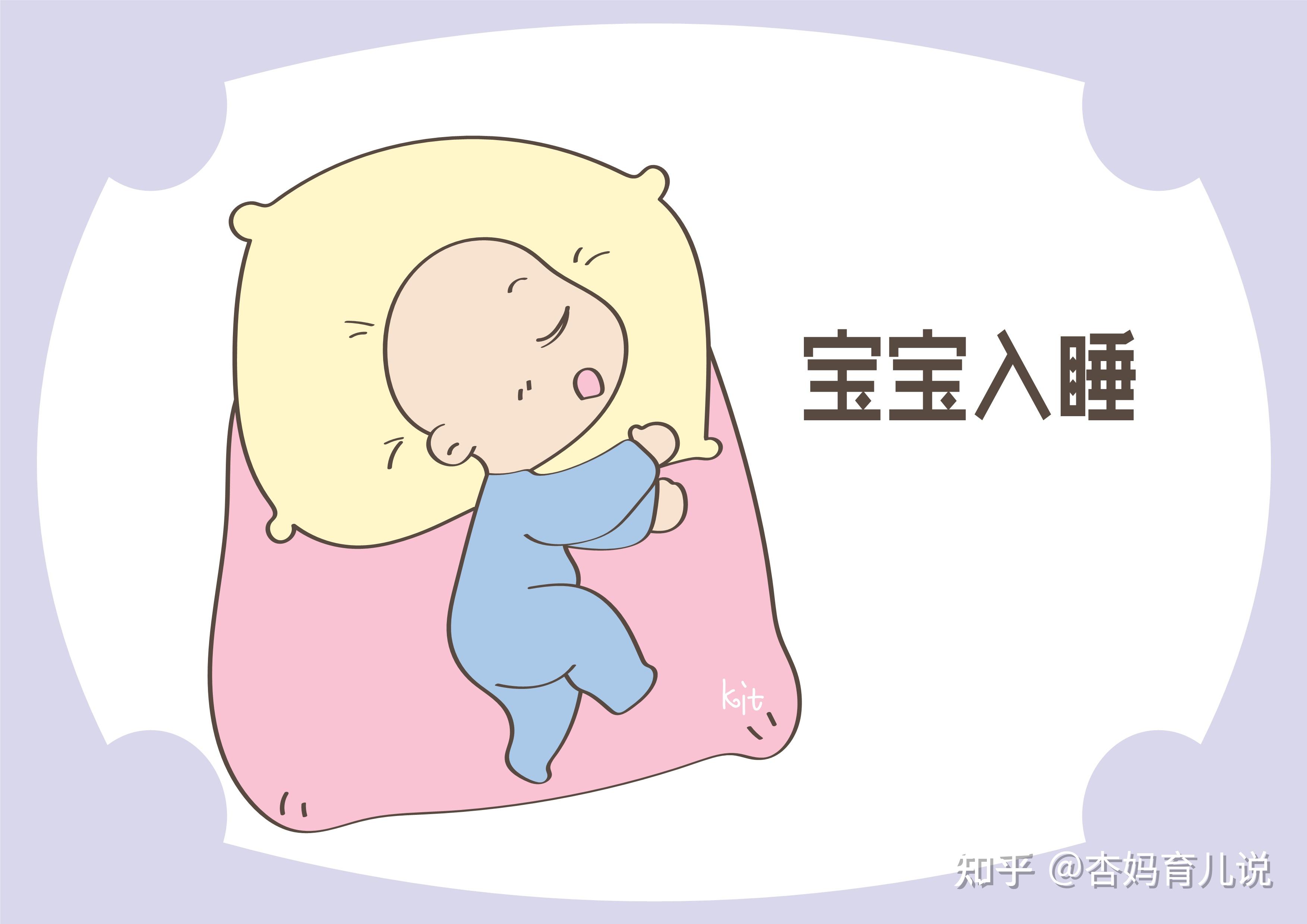 九个月宝宝的睡眠模式，为何半夜总醒及其解决方法