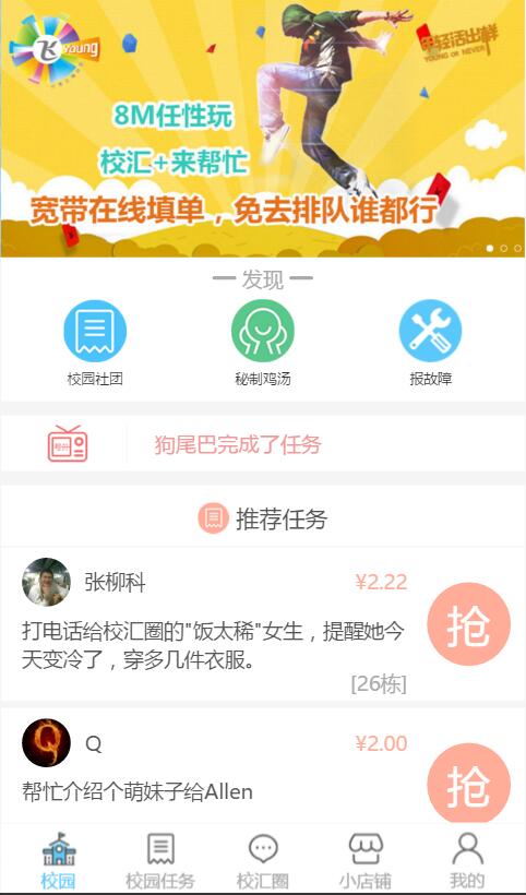 江苏腾煌科技招聘信息及职业发展机会概述