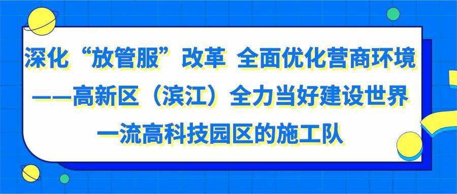 广东省税务注销承诺规定，深化税务改革，优化营商环境