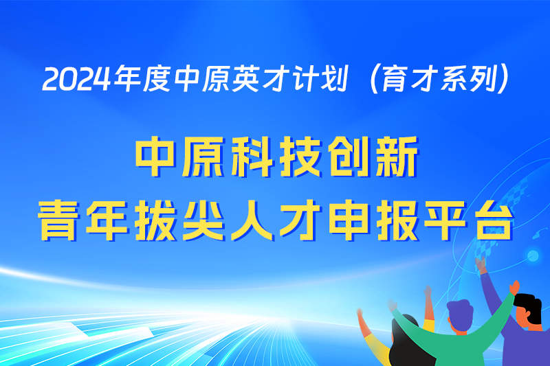 江苏金材科技招聘启事——探寻人才，共创未来