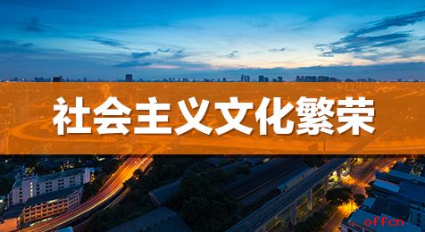 时政热点下的广东省，繁荣与发展中的机遇与挑战（2021年）