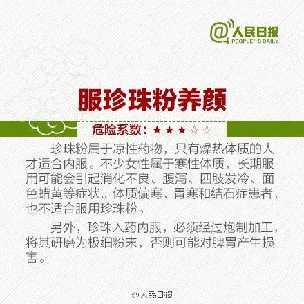 关于六个月宝宝铅超标的探讨