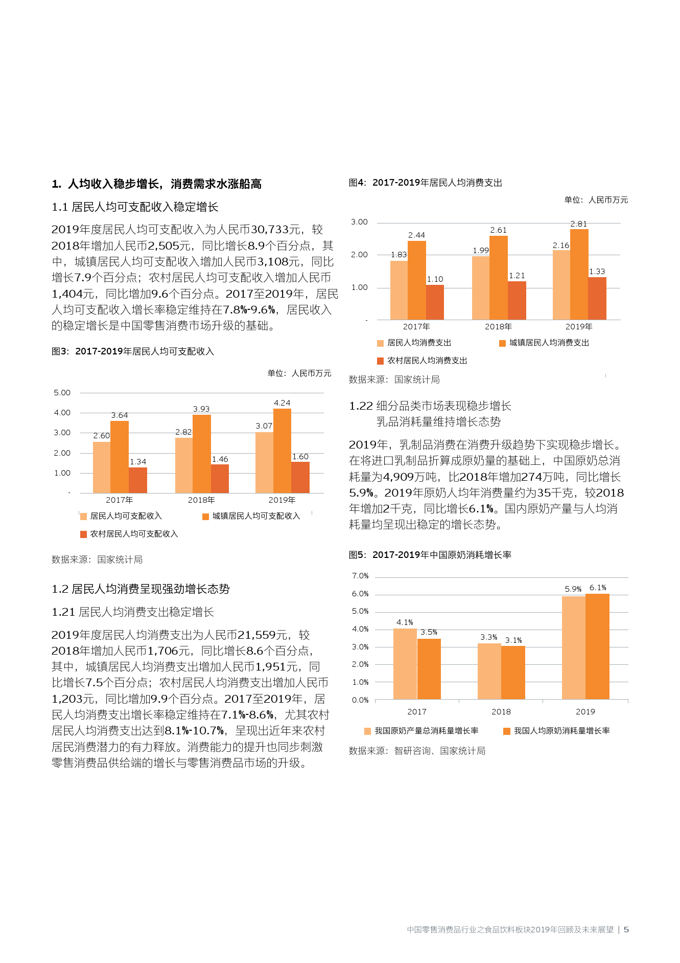 广东省汕尾市公务员，职责、挑战与未来展望