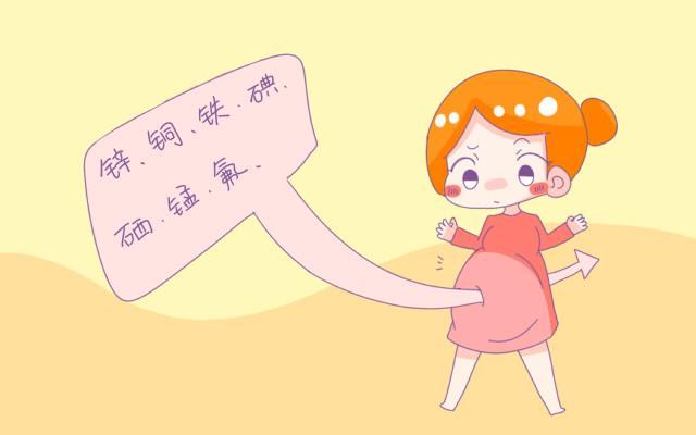 孕妇六七个月营养需求与补充策略