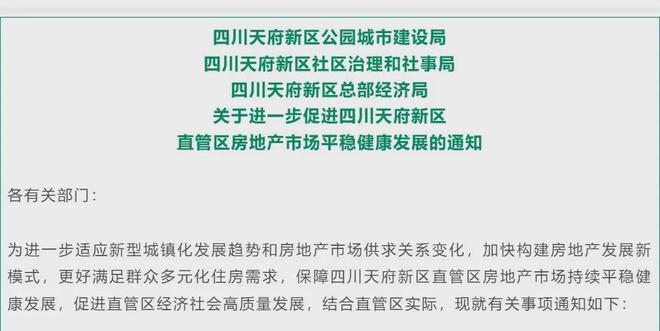 三亚房产备案，保障购房者权益的重要一环