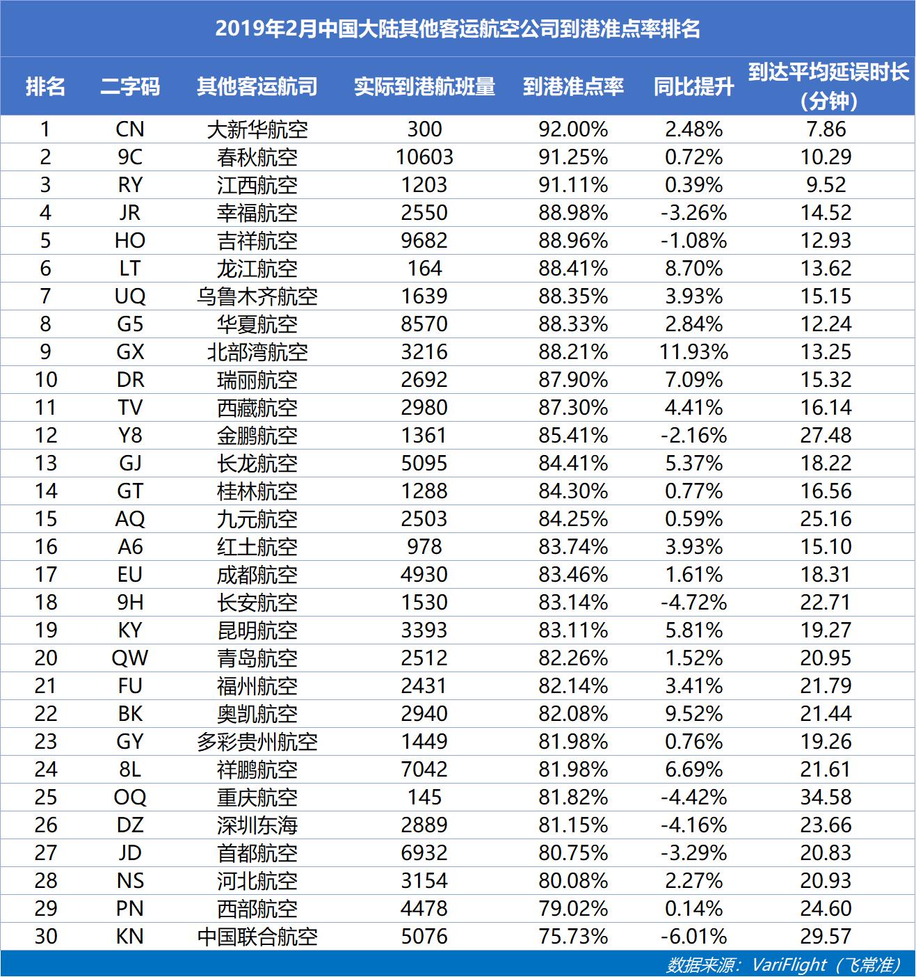 江苏亚太航空科技地址，探索航空科技的新高地