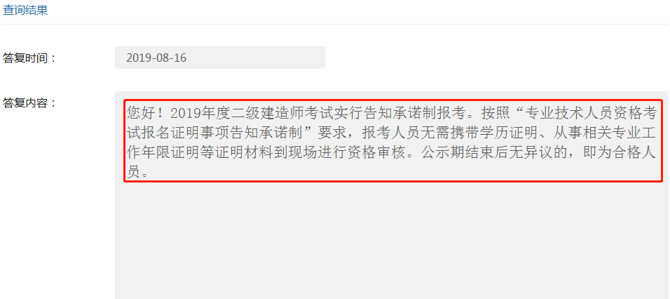 广东省二级建造师继续教育平台，构建专业成长的新路径