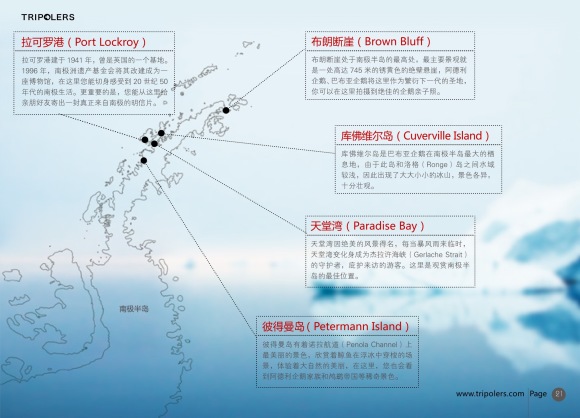 广东省南美一号的探索之旅，历史、发展与影响