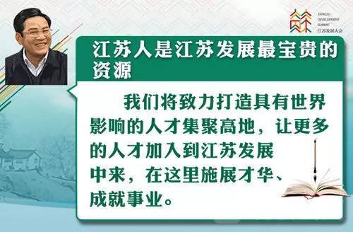 霍宗泽与江苏科技的辉煌篇章